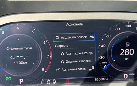 Volkswagen Tiguan II, 2020 год, 3 300 000 рублей, 16 фотография