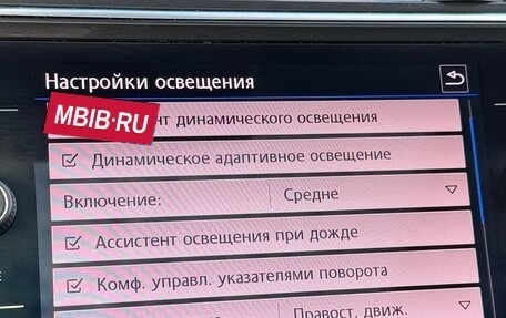 Volkswagen Tiguan II, 2020 год, 3 300 000 рублей, 28 фотография