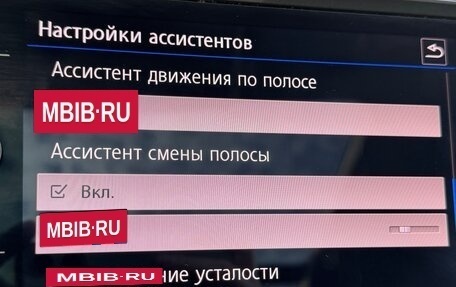 Volkswagen Tiguan II, 2020 год, 3 300 000 рублей, 27 фотография