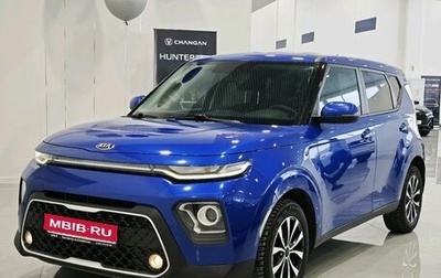 KIA Soul III, 2020 год, 1 995 000 рублей, 1 фотография