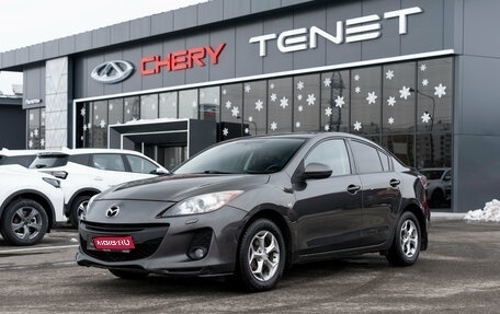 Mazda 3, 2012 год, 795 000 рублей, 1 фотография