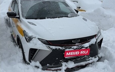 Geely Coolray I, 2024 год, 1 795 000 рублей, 1 фотография