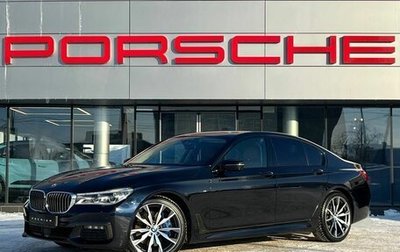 BMW 7 серия, 2018 год, 4 250 000 рублей, 1 фотография