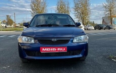 Mazda Familia, 2000 год, 190 000 рублей, 1 фотография