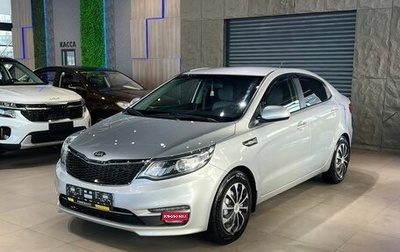 KIA Rio III рестайлинг, 2016 год, 1 010 000 рублей, 1 фотография