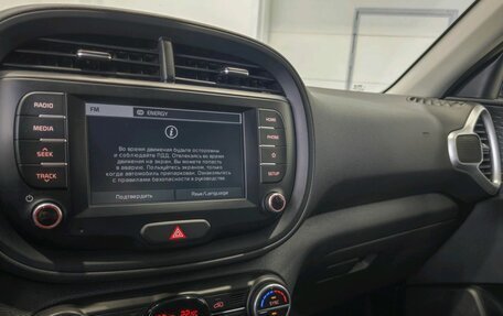 KIA Soul III, 2020 год, 1 995 000 рублей, 14 фотография