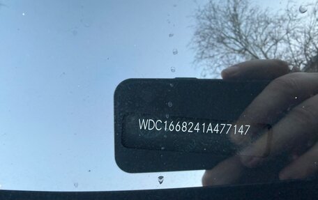 Mercedes-Benz GL-Класс, 2014 год, 3 520 000 рублей, 40 фотография