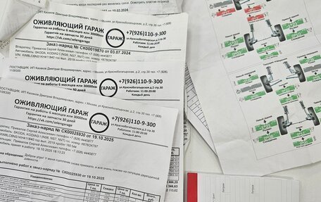 Skoda Kodiaq I, 2019 год, 1 890 000 рублей, 31 фотография