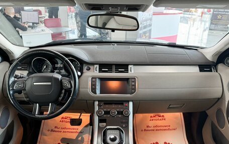 Land Rover Range Rover Evoque I, 2013 год, 1 679 000 рублей, 17 фотография