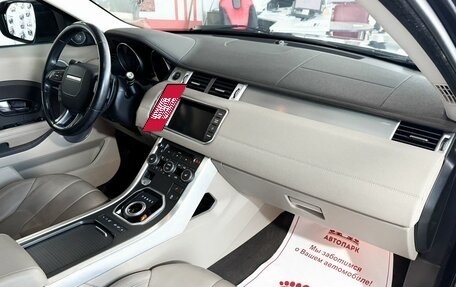 Land Rover Range Rover Evoque I, 2013 год, 1 679 000 рублей, 15 фотография