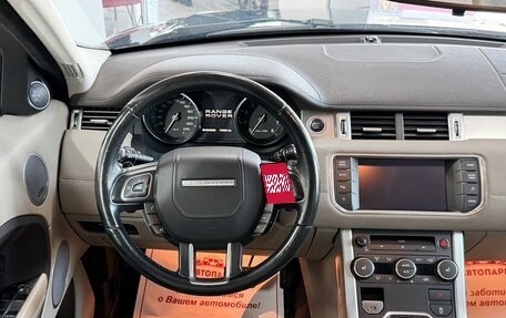 Land Rover Range Rover Evoque I, 2013 год, 1 679 000 рублей, 18 фотография