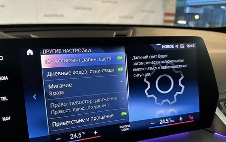 BMW X1, 2022 год, 3 750 000 рублей, 24 фотография