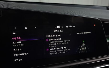 KIA Niro, 2022 год, 2 650 000 рублей, 12 фотография