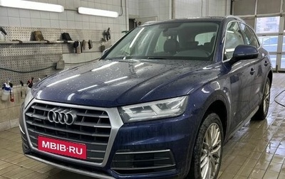Audi Q5, 2017 год, 3 360 000 рублей, 1 фотография