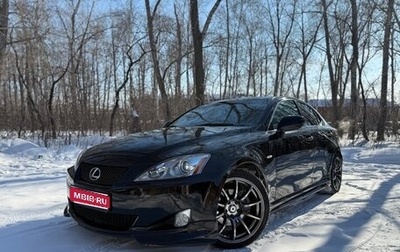 Lexus IS II рестайлинг 2, 2008 год, 1 220 000 рублей, 1 фотография