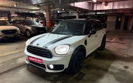 MINI Countryman II (F60), 2018 год, 2 300 000 рублей, 1 фотография
