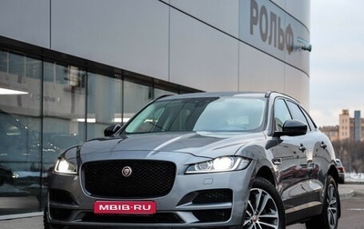 Jaguar F-Pace, 2020 год, 3 049 000 рублей, 1 фотография