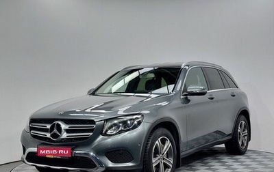 Mercedes-Benz GLC, 2017 год, 3 349 000 рублей, 1 фотография