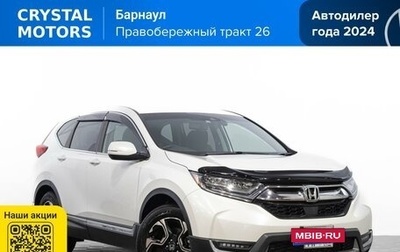 Honda CR-V IV, 2019 год, 2 899 000 рублей, 1 фотография