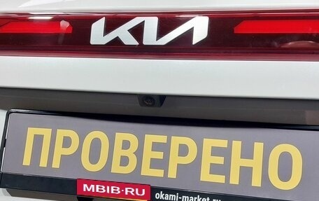 KIA Seltos I, 2025 год, 2 699 000 рублей, 11 фотография