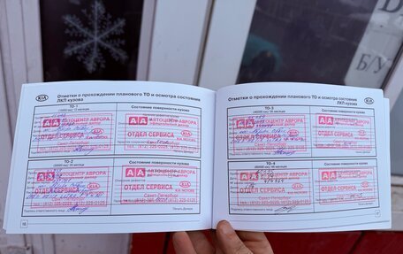 KIA Rio II, 2010 год, 595 000 рублей, 12 фотография