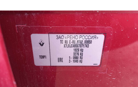 Renault Arkana I, 2021 год, 1 250 000 рублей, 9 фотография