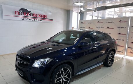 Mercedes-Benz GLE Coupe, 2015 год, 4 150 000 рублей, 2 фотография