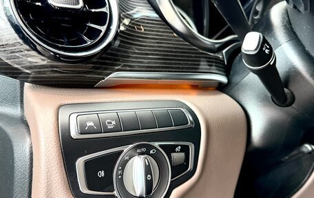 Mercedes-Benz V-Класс, 2020 год, 6 200 000 рублей, 15 фотография