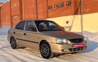 Hyundai Accent II, 2005 год, 299 000 рублей, 1 фотография