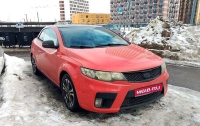 KIA Cerato III, 2011 год, 710 000 рублей, 1 фотография