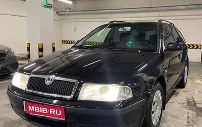 Skoda Octavia, 2007 год, 795 000 рублей, 1 фотография