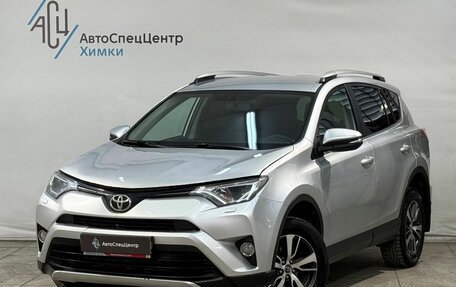 Toyota RAV4, 2017 год, 2 199 800 рублей, 1 фотография