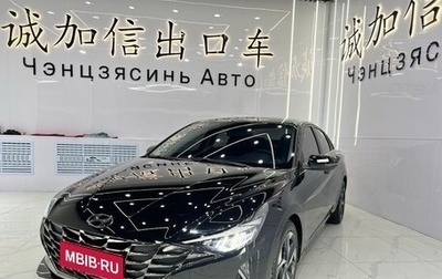 Hyundai Elantra, 2023 год, 1 700 000 рублей, 1 фотография