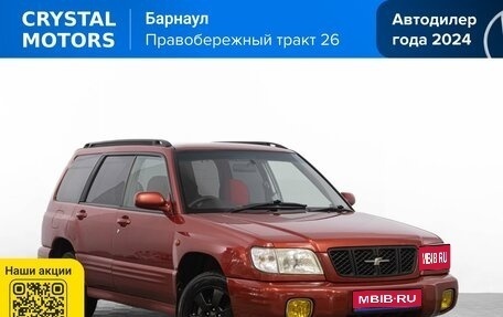 Subaru Forester, 2000 год, 699 000 рублей, 1 фотография