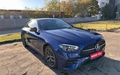 Mercedes-Benz E-Класс, 2021 год, 6 500 000 рублей, 1 фотография