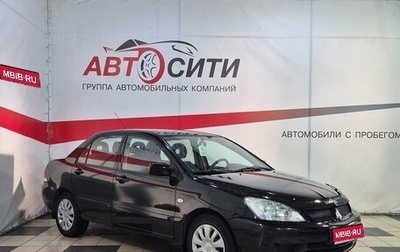 Mitsubishi Lancer IX, 2007 год, 565 000 рублей, 1 фотография