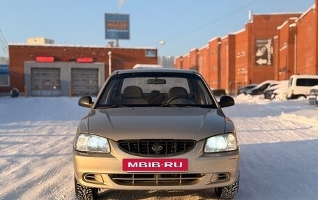 Hyundai Accent II, 2005 год, 299 000 рублей, 2 фотография