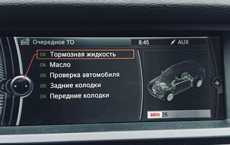 BMW X5, 2012 год, 1 950 000 рублей, 2 фотография