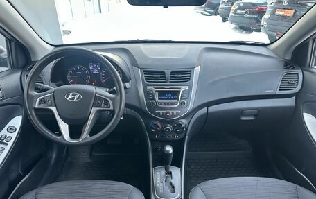 Hyundai Solaris II рестайлинг, 2016 год, 949 000 рублей, 10 фотография