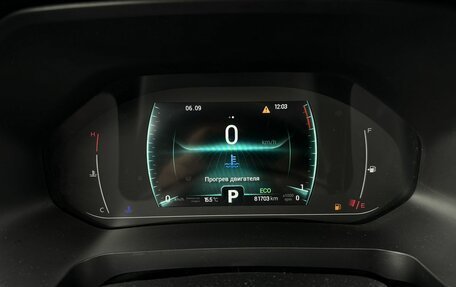 Chery Tiggo 7 Pro, 2021 год, 1 730 000 рублей, 9 фотография