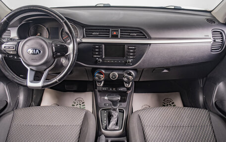 KIA Rio IV, 2017 год, 1 199 000 рублей, 10 фотография