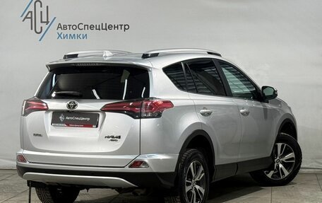 Toyota RAV4, 2017 год, 2 199 800 рублей, 2 фотография