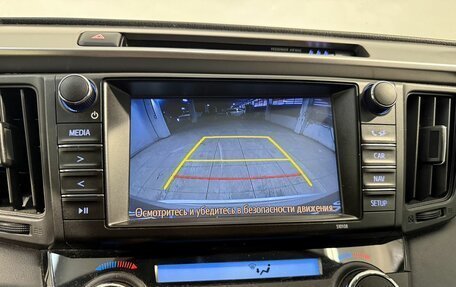 Toyota RAV4, 2017 год, 2 199 800 рублей, 11 фотография