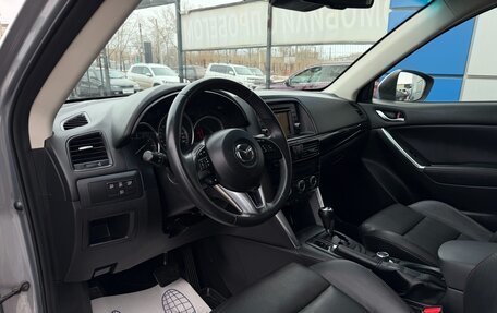 Mazda CX-5 II, 2013 год, 1 697 000 рублей, 13 фотография