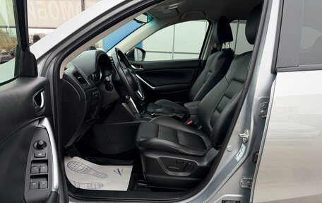 Mazda CX-5 II, 2013 год, 1 697 000 рублей, 14 фотография