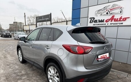 Mazda CX-5 II, 2013 год, 1 697 000 рублей, 5 фотография