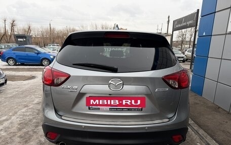 Mazda CX-5 II, 2013 год, 1 697 000 рублей, 7 фотография