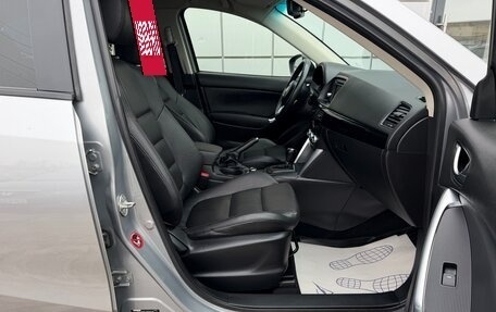 Mazda CX-5 II, 2013 год, 1 697 000 рублей, 17 фотография