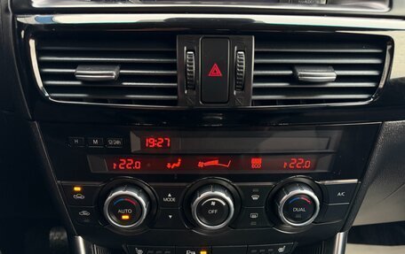 Mazda CX-5 II, 2013 год, 1 697 000 рублей, 26 фотография