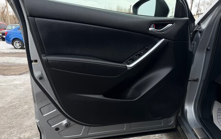 Mazda CX-5 II, 2013 год, 1 697 000 рублей, 20 фотография